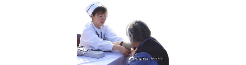 合療住院患者告知書(shū)