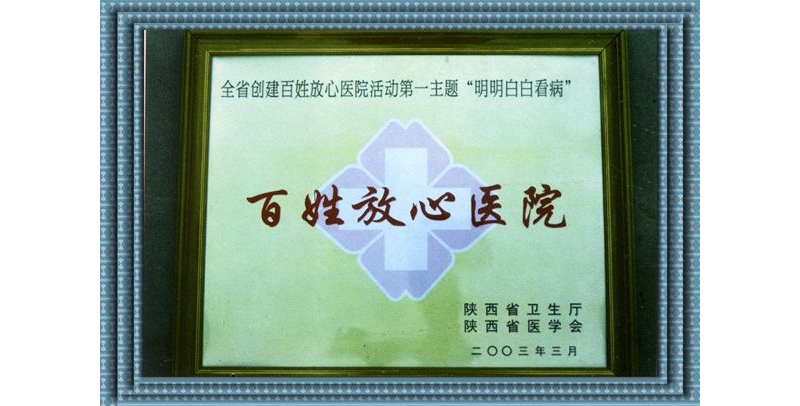 榮譽(yù)