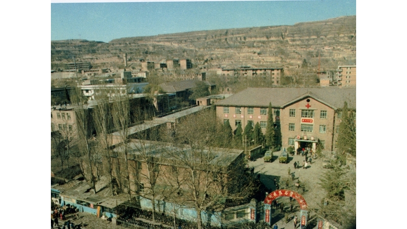“我和礦醫(yī)院的故事”征文：這是從銅川礦務(wù)局醫(yī)院開始的