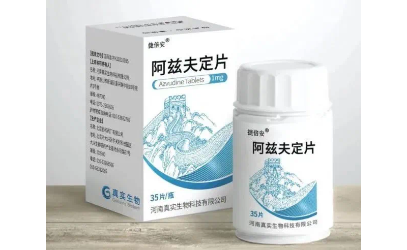 阿茲夫定，您了解嗎？