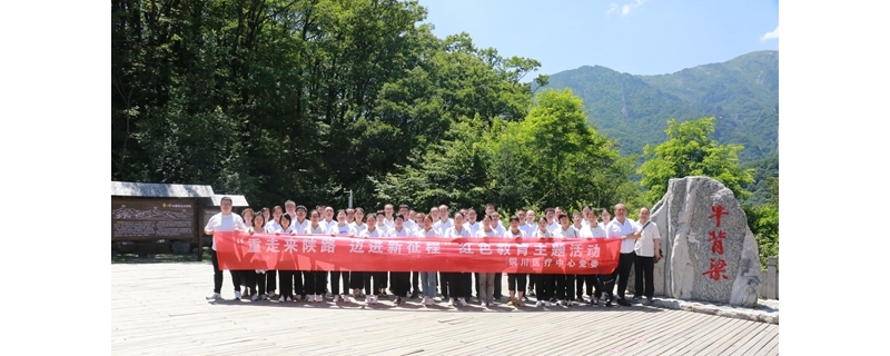 黨委工作部    發(fā)揮政治核心作用