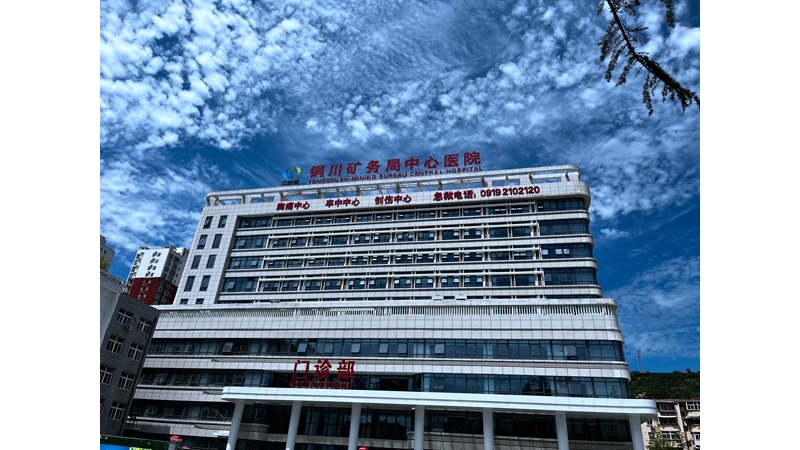 運營管理部