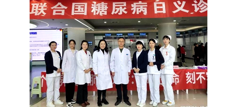 糖尿病正悄悄的影響著更多人的生活