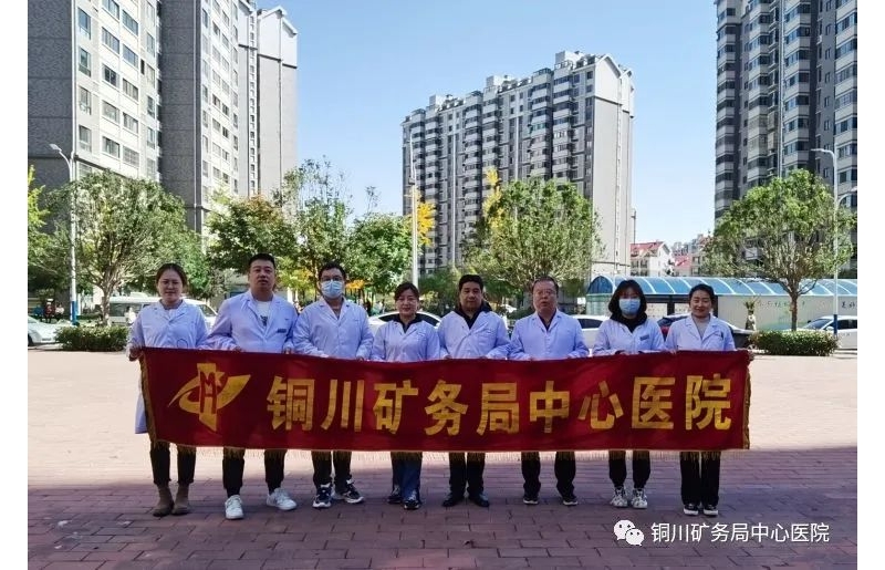 “強(qiáng)肌健骨，防治骨松”