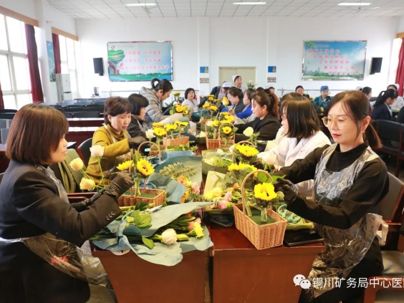 銅川礦務(wù)局中心醫(yī)院工會(huì)開(kāi)展慶“三八”婦女節(jié)系列活動(dòng)