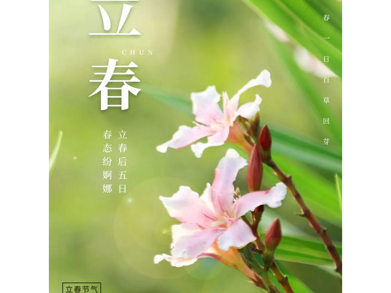 春季養(yǎng)生飲食正當時