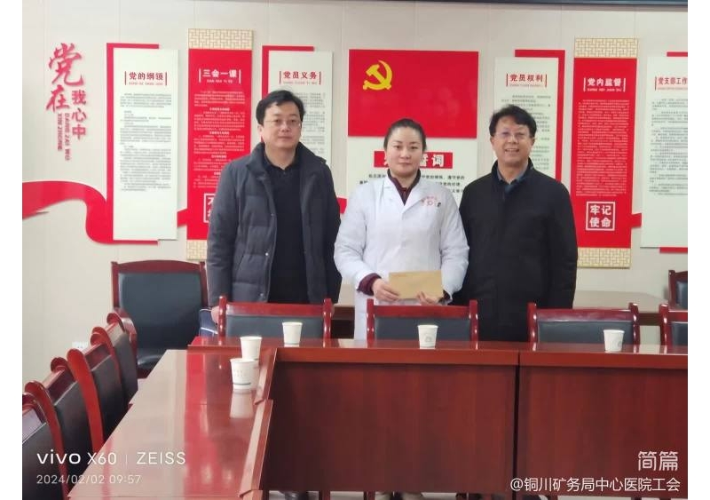 春節(jié)慰問(wèn)送溫暖 歲寒情深暖人心