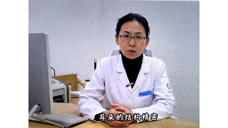 耳機黨”如何保護聽力？銅川礦務(wù)局中心醫(yī)院耳鼻喉科副主任醫(yī)師鄭銅俠為您解答。 ...