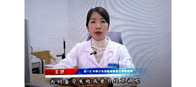 檢查性激素六項(xiàng)有哪些注意事項(xiàng)？