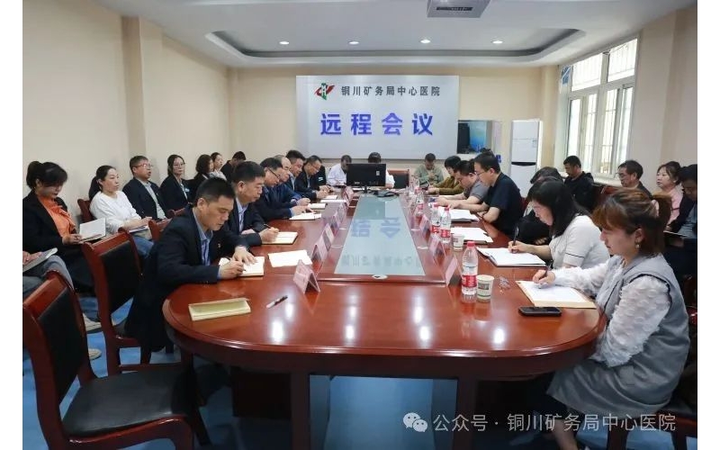 陜西健康醫(yī)療集團黨委副書記，工會主席劉東一行到銅川醫(yī)療中心開展宣講及調研工作 ... ...
