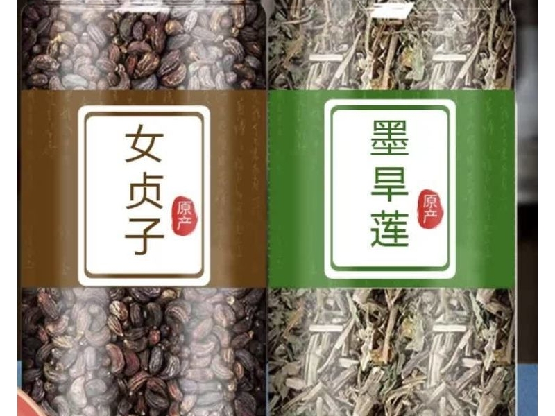 古法傳承，秘制養(yǎng)發(fā)    烏黑秀發(fā)，源自一碗“養(yǎng)發(fā)湯”