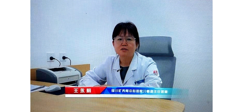 什么是百日咳？如何預(yù)防百日咳？