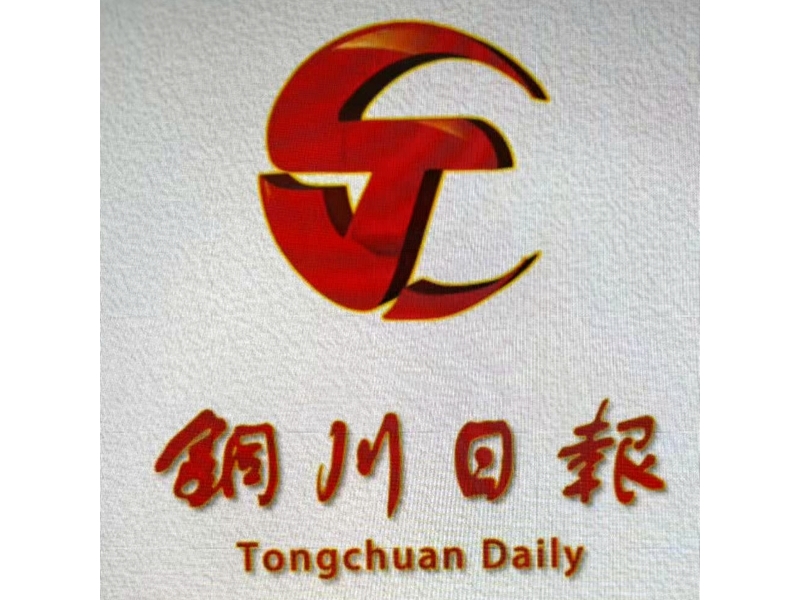 銅川礦務(wù)局中心醫(yī)院： 突破高齡手術(shù)“禁區(qū)” 96歲老人重獲新生 ... ...
