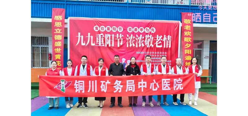愛心義診進鄉(xiāng)村  貼心服務暖民心
