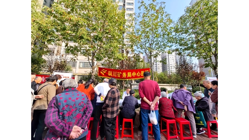 銅川礦務(wù)局中心醫(yī)院開展2024骨質(zhì)疏松日義診活動