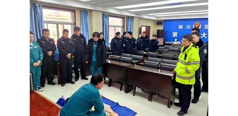 警醫(yī)聯(lián)動：急救知識進警隊，白衣天使送健康