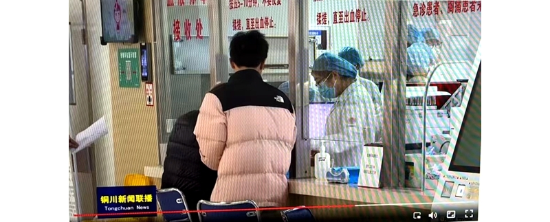 我市三甲醫(yī)院加入8省份檢驗(yàn)結(jié)果互認(rèn)“健康圈”  ——銅川新聞 ...