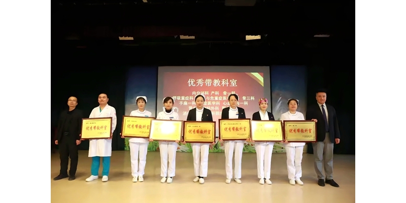 2024屆實習(xí)生“人文護理之光”演講競賽暨優(yōu)秀帶教表彰大會圓滿成功 ...