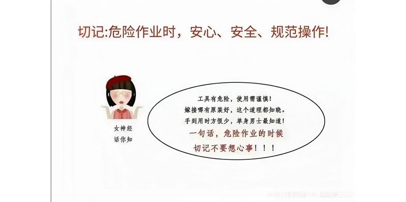 手外傷應(yīng)急小貼士