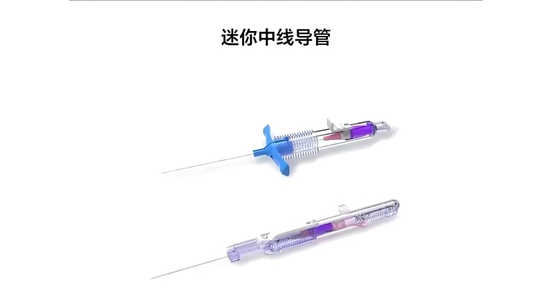 創(chuàng)新靜脈治療技術，讓輸液更輕松