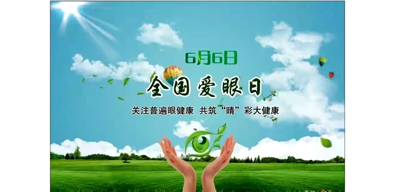 糖尿病視網(wǎng)膜病變科普宣教