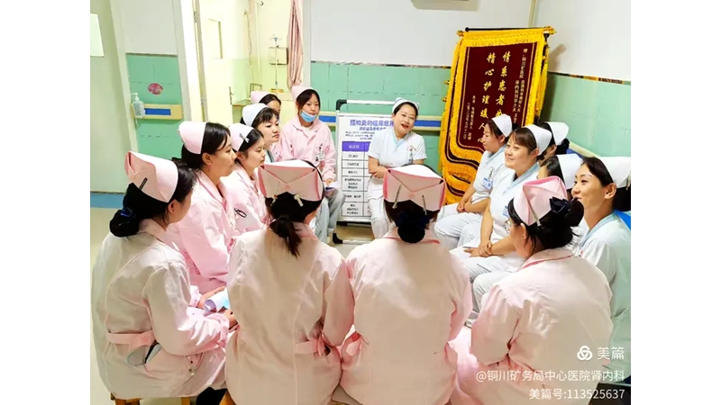 腎內(nèi)科舉行實習(xí)生出科考核及座談會