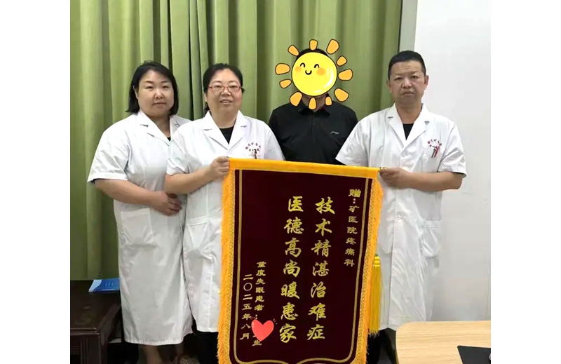 銅川失眠患者的福音 麻醉創(chuàng)新療法治療睡眠障礙